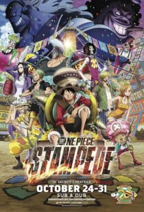 دانلود انیمه One Piece: Stampede 2019418268-1099199279