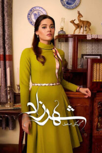 دانلود سریال Don’t Cry Istanbul (Shahrazad: Tears of Istanbul)417757-1281505183