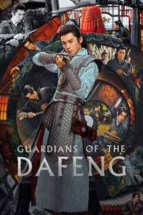 دانلود سریال Guardians of the Dafeng420285-1124984765