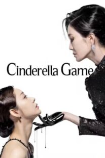 دانلود سریال کره‌ای Cinderella Game419020-1832851280