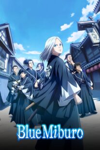 دانلود انیمه The Blue Wolves of Mibu421666-1241951479