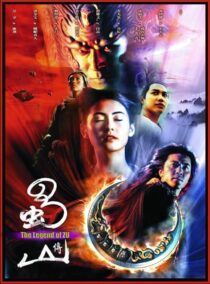 دانلود فیلم Zu Warriors 2001420063-481623438