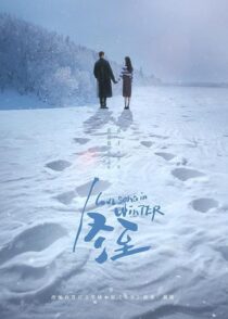 دانلود سریال Love Song in Winter419163-1731469609