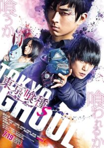دانلود فیلم Tokyo Ghoul: ‘S’ 2019421725-203732838