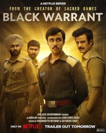 دانلود سریال هندی Black Warrant420427-1577780675