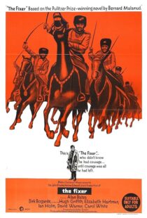 دانلود فیلم The Fixer 1968419897-557195855
