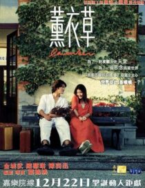 دانلود فیلم Lavender 2000422291-1079896542