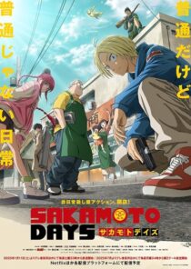 دانلود انیمه Sakamoto Days419950-1656916864