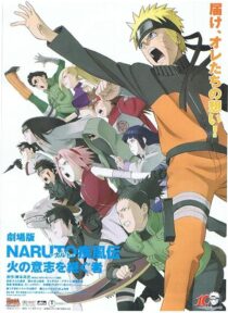 دانلود انیمه Naruto Shippûden: The Movie 3: Inheritors of the Will of Fire 2009419395-226412990
