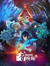 دانلود انیمیشن The Last Summoner421713-1297612144