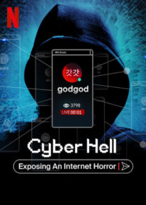 دانلود مستند Cyber Hell: Exposing an Internet Horror 2022421525-1011404727