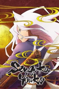 دانلود انیمه Sengoku Youko419169-432411923