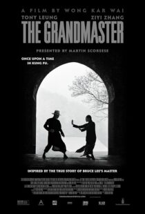 دانلود فیلم The Grandmaster 2013418812-906552641