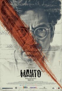 دانلود فیلم هندی Manto 2018421638-246665868