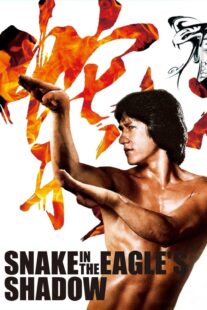 دانلود فیلم Snake in the Eagle’s Shadow 1978418774-164715346