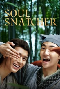 دانلود فیلم Soul Snatcher 2020418999-1154297831