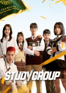 دانلود سریال کره‌ای Study Group421475-1568816566
