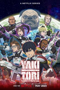 دانلود انیمه Yakitori: Soldiers of Misfortune423980-1712144044