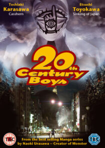 دانلود فیلم 20th Century Boys 1: Beginning of the End 2008424329-1875146088