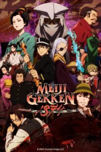 دانلود انیمه Meiji Gekken: 1874423031-1355789073