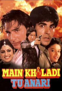 دانلود فیلم هندی Main Khiladi Tu Anari 1994424638-50342746