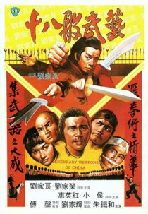 دانلود فیلم Legendary Weapons of China 1982423260-117380483