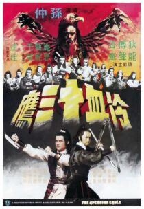 دانلود فیلم The Avenging Eagle 1978424449-565125552