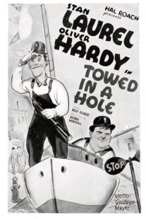 دانلود فیلم کوتاه Towed in a Hole 1932424338-211161794