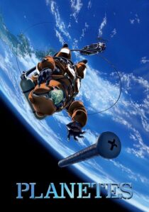 دانلود انیمه Planetes423970-105257452