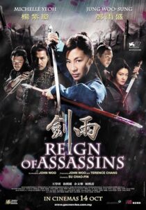 دانلود فیلم Reign of Assassins 2010422376-1873982374