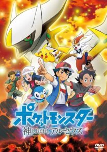 دانلود انیمه Pokémon: The Arceus Chronicles 2022422968-1945497872
