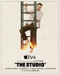 دانلود سریال The Studio427465-159085223