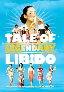 دانلود فیلم کره‌ای A Tale of Legendary Libido (Garoojigi) 2008426509-1771149861