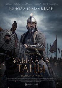 دانلود فیلم Dawn of the Great Steppe 2022426327-1296309451