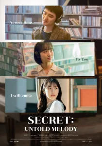 دانلود فیلم کره‌ای Secret: Untold Melody 2024429716-2011157753