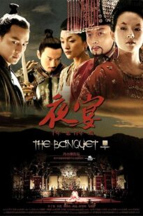 دانلود فیلم The Banquet 2006428188-1403522700