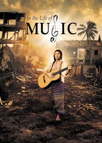 دانلود فیلم In the Life of Music 2018428340-1547111496