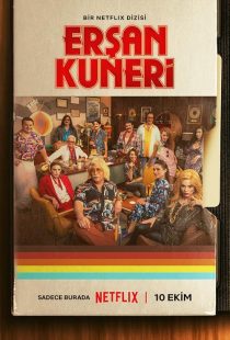 دانلود سریال The Life and Movies of Ersan Kuneri428610-834865297