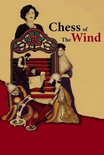 دانلود فیلم Chess of the Wind 1976430520-135699928