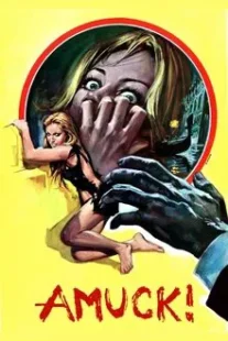 دانلود فیلم Amuck! 1972431713-149664093