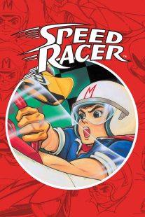دانلود انیمه Speed Racer430610-1069705774