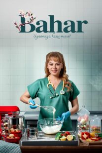 دانلود سریال Bahar432670-1262996918