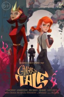 دانلود انیمیشن Ginger’s Tale 2020430841-2003725133