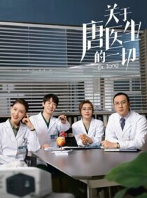 دانلود سریال Dr. Tang431553-1302729336