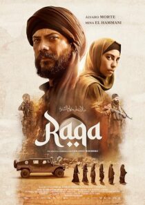 دانلود فیلم Raqa 2024431376-659789982