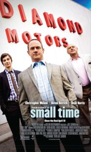 دانلود فیلم Small Time 2014431971-1461092543