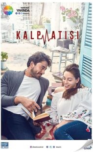 دانلود سریال (Kalp Atisi) Heartbeat432971-257768982