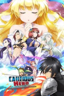 دانلود انیمه Cautious Hero: The Hero Is Overpowered but Overly Cautious431416-1822469066