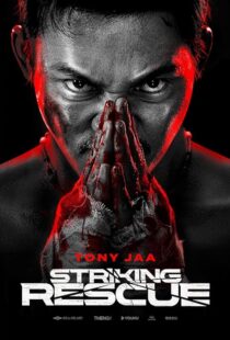 دانلود فیلم Striking Rescue 2024433199-1509777943