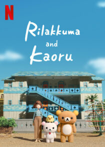 دانلود انیمه Rilakkuma and Kaoru433412-386949598